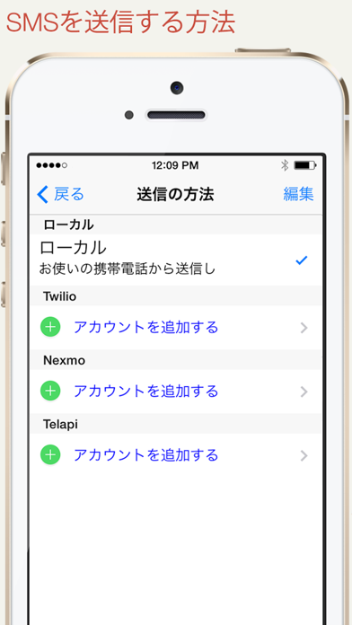 SA Group Text Liteのおすすめ画像4