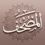 Get Mus'haf | المصحف للآيباد for iOS, iPhone, iPad Aso Report
