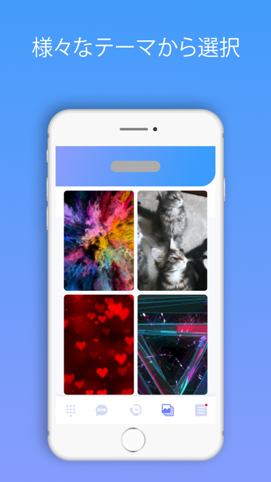 RingMe | カラー通話とSMSスクリーンショット