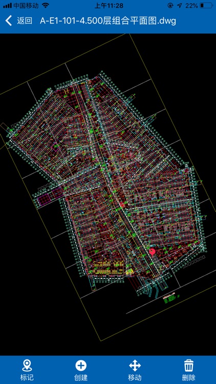 中铁建工BIM screenshot-4