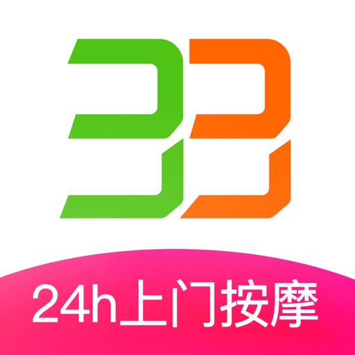 33上门按摩-实名认证技师上门服务