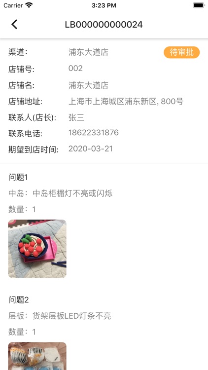 Vigorous Online screenshot-3