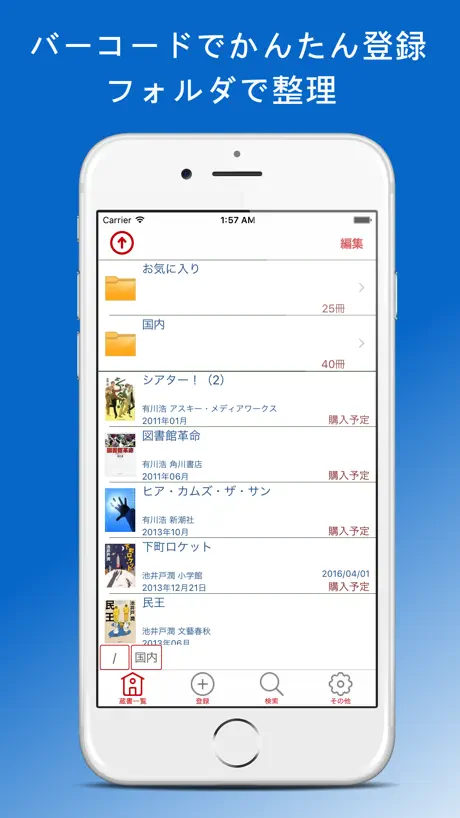 教师公社