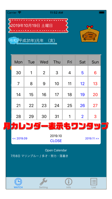 CalendarZ screenshot 4