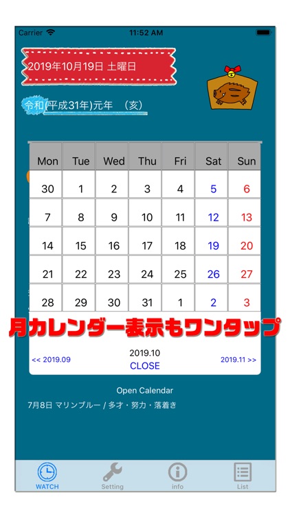 CalendarZ screenshot-3