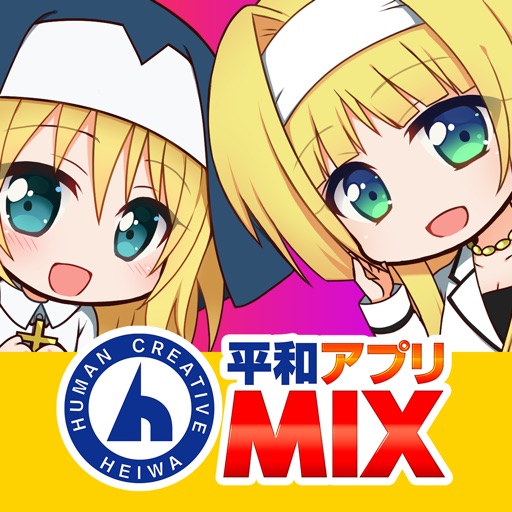 平和アプリMIX