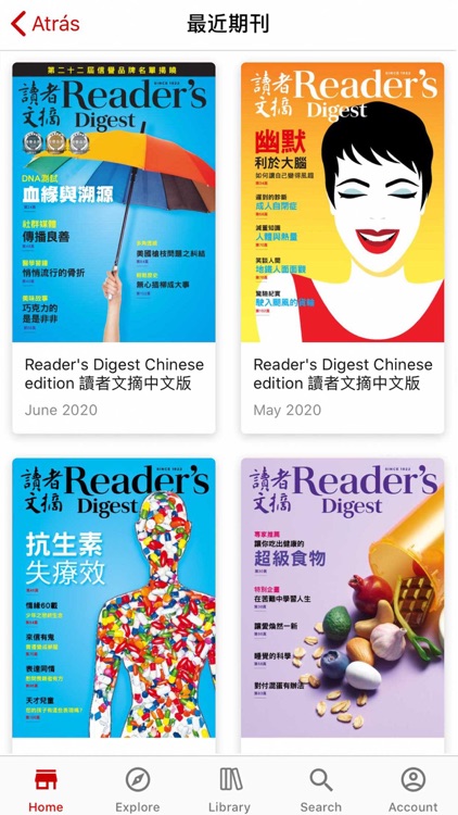 Reader's Digest Chinese