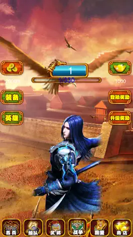Game screenshot three kingdoms mod apk