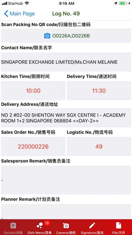 BCMS Delivery App screenshot-3