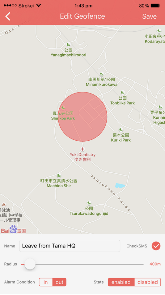 #5. PetWhere (iOS) 由: Shenzhen Eview GPS Technology Co., Ltd.