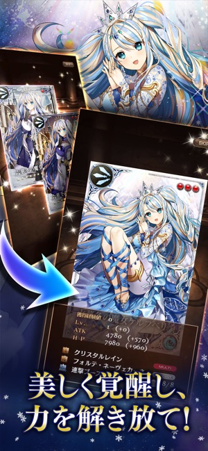 刻のイシュタリア 美少女育成 X カードゲームrpg On The App Store 刻のイシュタリア 美少女育成 X カードゲームrpg On The App Store