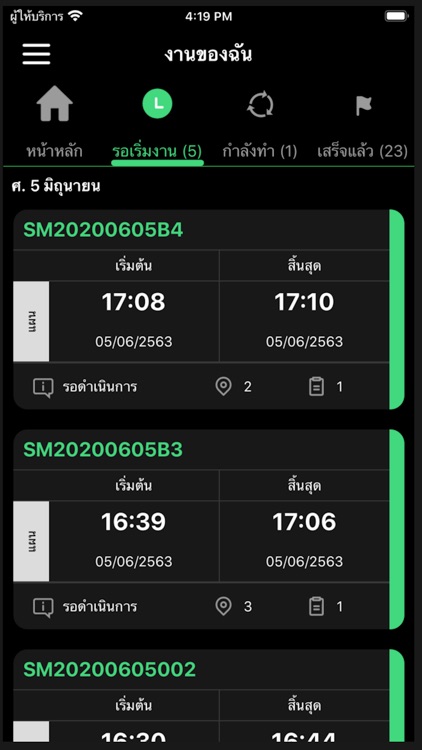 NOSTRA LOGISTICS ePOD