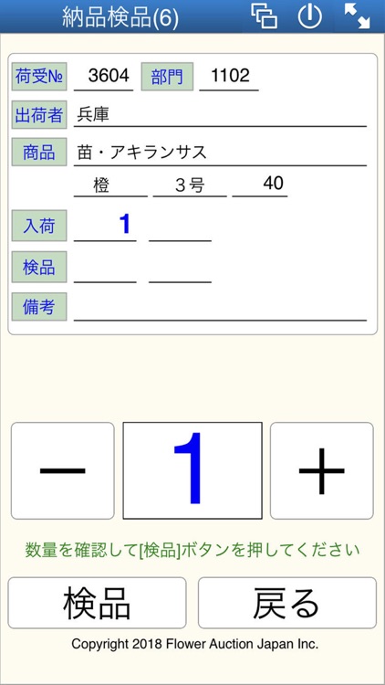 FlowerDelivery screenshot-3