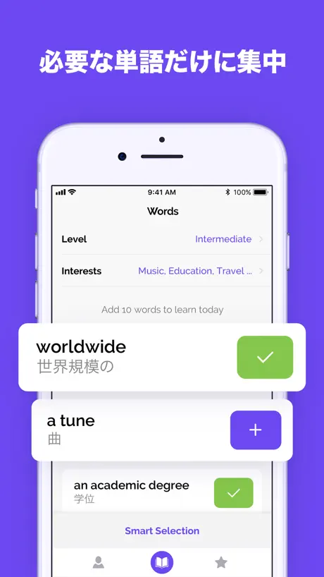 CLEVEREST: 20+の新しい言語を勉強