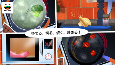 トッカ・キッチン(Toca Kitchen) screenshot1