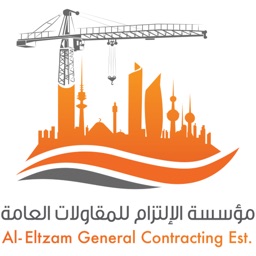 مؤسسة الالتزام للمقاولات