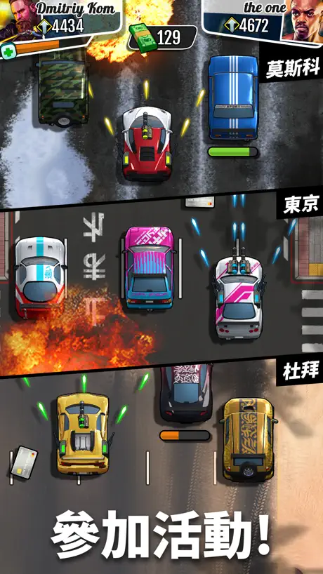 《疾速快線：復仇之路》Fastlane Car Racing