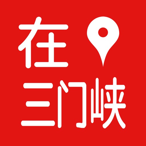 在三门峡 icon