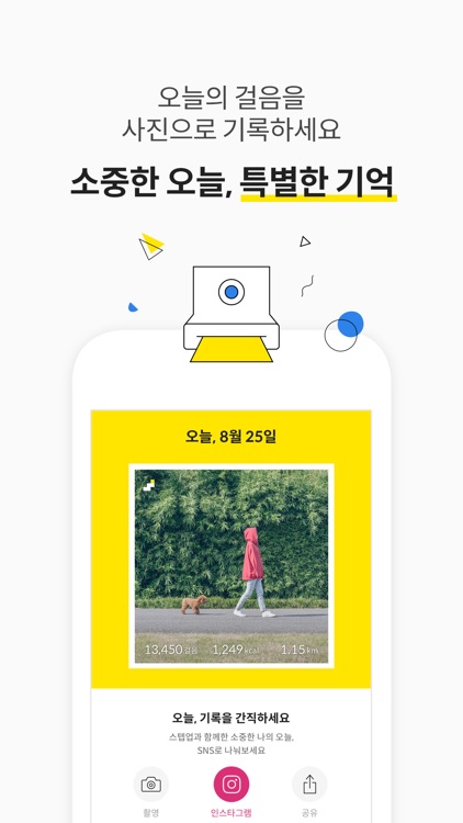캐시슬라이드 스텝업