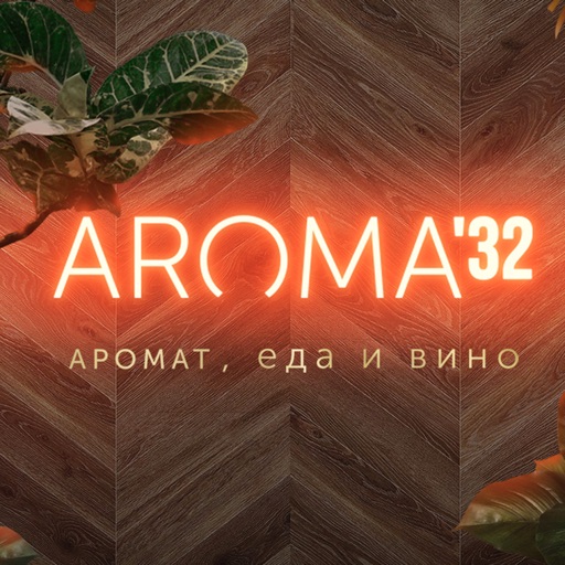 AROMA32