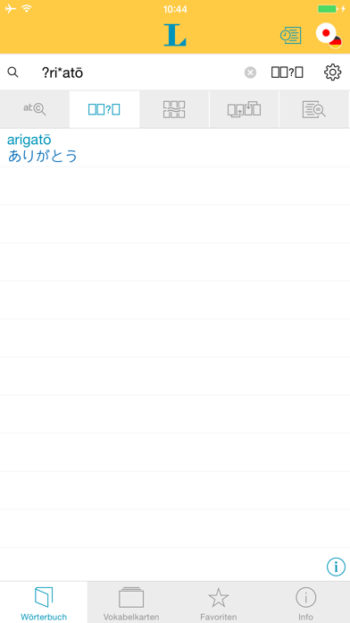 Japanisch Deutsch Wör... screenshot1