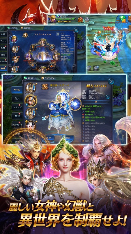 Goddess～闇夜の奇跡～ screenshot 4