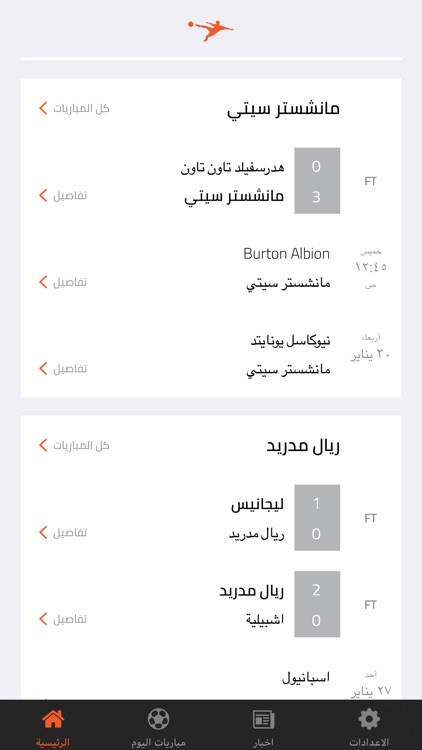 تابع لايف