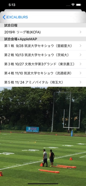 App Store 上的 Iexcaliburs