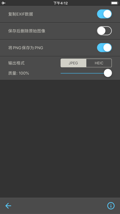 Batch Resize screenshot