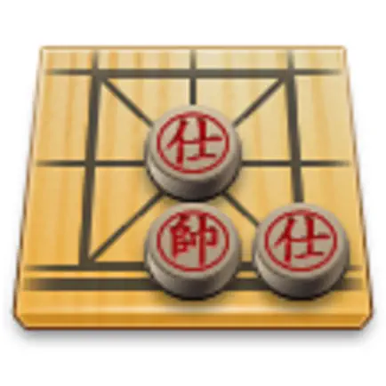 AI Chinese Chess (人工智慧象棋) Читы
