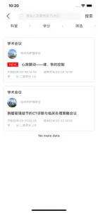 徐州护理学会 screenshot #1 for iPhone