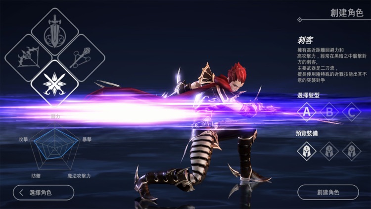 靈境殺戮 screenshot-6