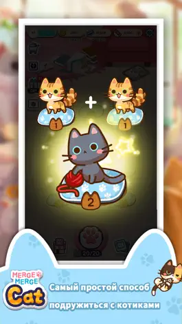 Game screenshot MergeMergeCat apk