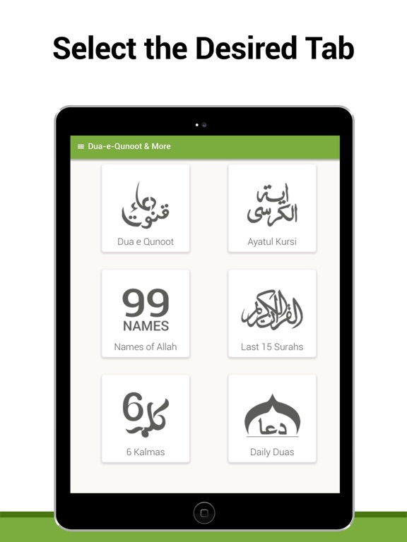 Screenshot #4 pour Learn Dua e Qunoot MP3 & More