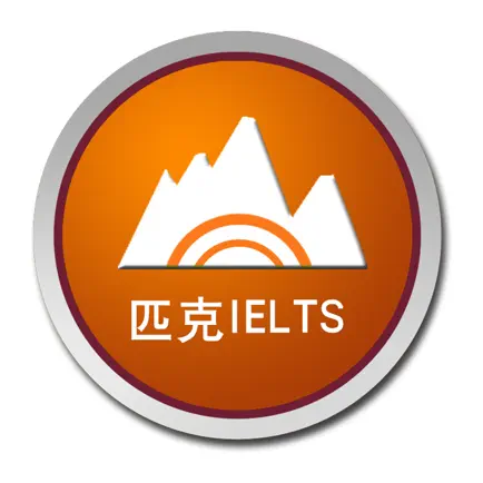 匹克IELTS Cheats