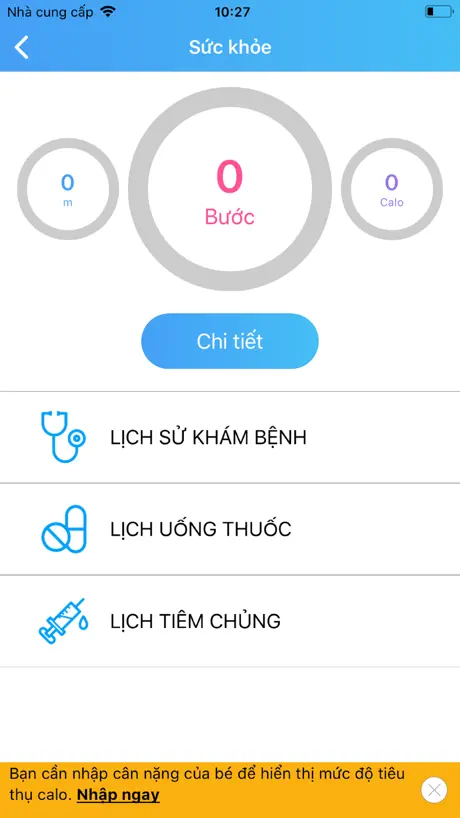 幸会 - 经历让我们相遇
