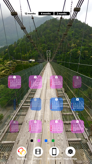 H'cal2019(圖2)-速報App