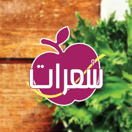 سعرات Читы