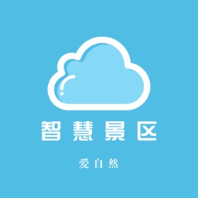 螢幕擷取畫面 (2) 星岚宝-智慧景区