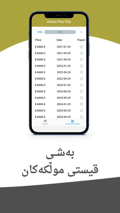 Zaiton Plus City Screenshot