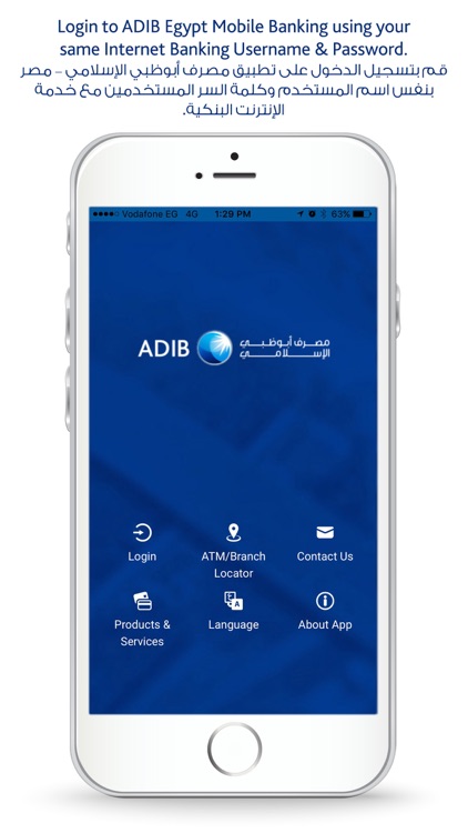 ADIB Egypt Mobile Banking