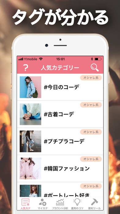 フォローチェック for インスタ, TA... screenshot1