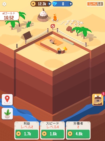 Idle Digging Tycoonのおすすめ画像1
