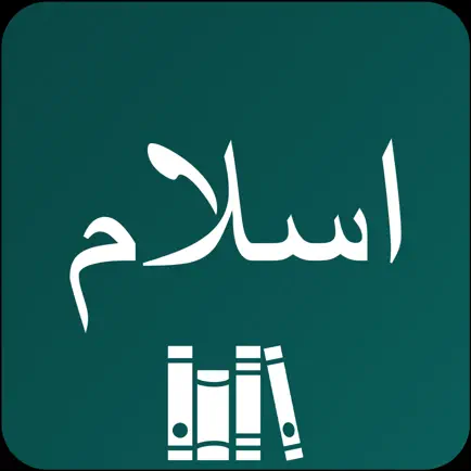 islam one | Tafseer | Hadith Cheats