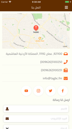 TAGBC Radio(圖5)-速報App