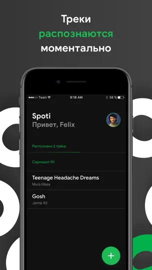 Скриншот SpotiApp - Export Music на iPhone 3