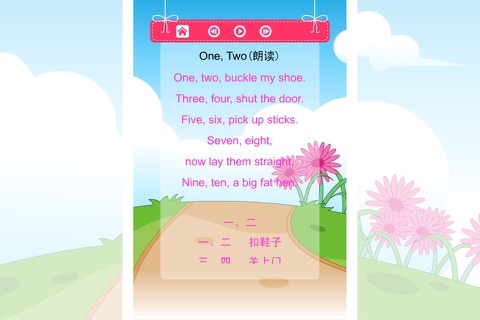 Nursery Ryhmes英语童谣轻松朗读与歌唱 screenshot 2