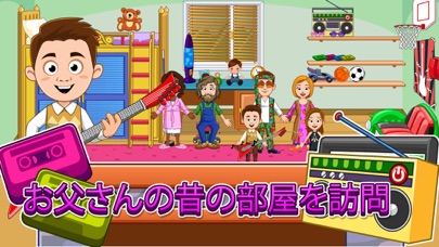 My Town : Grandparentsのおすすめ画像2