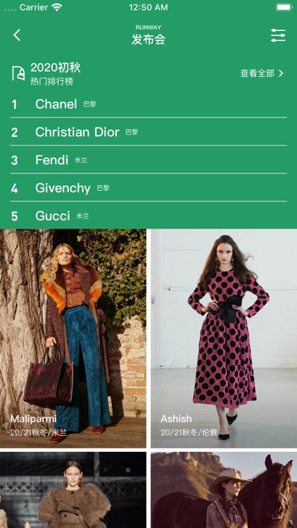 知潮范 screenshot-3