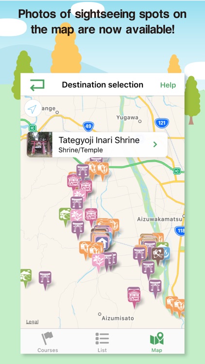 FingerNavi~AizuMisato~ screenshot-4